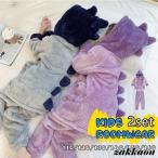 冬にぴったり！かわいい恐竜ルームウェア2点セット