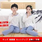 男女問わず可愛くて快適！キッズパジャマ上下セットの魅力