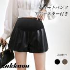 快適＆スタイリッシュ！PUレザーのマタニティショートパンツで妊娠期もおしゃれに