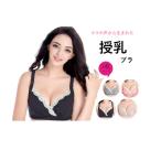 産前産後も快適！授乳ブラ3枚セットで叶えるストレスフリーなマタニティライフ