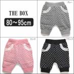 可愛い水玉柄のサルエルパンツが登場！