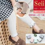 春夏にぴったり！赤ちゃん＆キッズ用リブレギンスで快適なおしゃれを