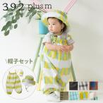 子どもたちの雨の日を楽しくする！サンキューニプリュスエムのレインハットとジャンプスーツセット