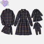 親子お揃いコーデで特別な瞬間をもっと楽しく！