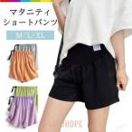 快適でスタイリッシュ！妊婦さんのための万能ショートパンツ