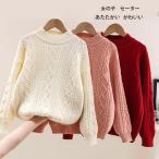 冬のおしゃれ必需品！かわいい子供用セーターのご紹介