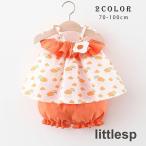 虹色の夢をまとう！可愛さ満点のベビーウェアセット