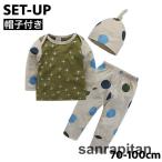 可愛いセットアップで決める！おしゃれなベビーキッズの3点セット登場