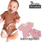 シンプル＆可愛い！ベビー＆キッズ向け上下セットが登場