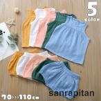 夏のお出かけにぴったり！子供用ノースリーブセットアップ紹介