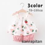 キュートなイチゴ柄！ふんわりシルエットのベビー＆キッズセットアップ