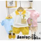 可愛さと快適さを兼ね備えたキリン柄ベビーキッズセットアップ