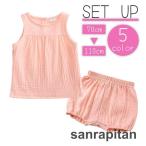 夏にぴったりのキュートなセットアップ！