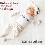 かわいさ満点！子供用セットアップの魅力