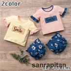 可愛いフラワーセットアップで女の子の夏をもっと楽しもう！