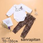 おしゃれで便利！ヒョウ柄ベビー＆キッズセットアップ