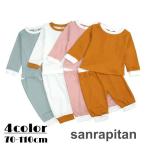 子供たちの毎日を彩る！リブ素材の上下セットが登場