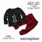 お洒落なセットアップ！子どもたちをカッコよく決めるTシャツ＆ロングパンツ