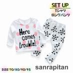 おしゃれで快適！ドット＆トライアングル柄のセットアップ