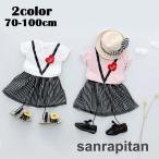 おしゃれでかわいい！ベビー＆キッズのセットアップ2点セット