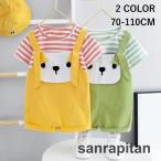 夏にぴったり！かわいい2点セットの子供服登場