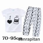 おしゃれなロゴプリント！キッズ向け上下2点セットで夏を楽しもう