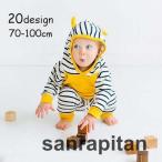 かわいいセットアップでおしゃれを楽しもう！