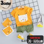 シンプルでかわいい！赤ちゃん・子供用セットアップ紹介