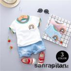夏のおしゃれに！レインボーが輝く上下セットの子供服