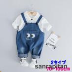 おしゃれキッズ必見！可愛いオーバーオールとトップスの2点セット