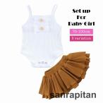 可愛さ満点！花柄キャミソール風ボディスーツ＆スカートのセットアップ