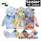 おしゃれなタイダイ柄セットアップ！可愛い耳付きパーカー＆ロングパンツで子供のファッションを楽しもう