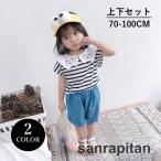 かわいさ満点！夏にぴったりの子供用セットアップ