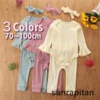 かわいい＆機能的！ベビー向け3点セットアップでおしゃれにお出かけ