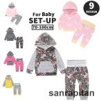 ベビーちゃんもキュート！花柄＆ボーダー柄の可愛い上下セット♪