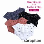 春夏のキュートな必需品！子供用ペプラムブルマパンツ登場！