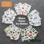 可愛いベビーショートパンツで夏を楽しもう！