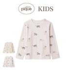 ジェラートピケのプレイフルキャット柄ロンTで、おしゃれ＆快適なキッズルームウェア！