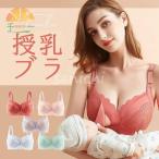 授乳ブラで快適な毎日を！オシャレで機能的なアイテムの魅力