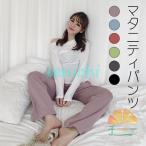 快適＆おしゃれ！3シーズン使えるアジャスター付きマタニティパンツ