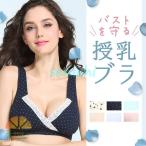 授乳ブラからスポーツブラまで！ママも女性も大満足の万能インナー