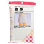 ピップヘルス腹帯で快適な産前・産後生活を！