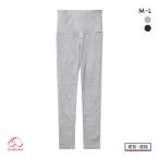 妊娠中もおしゃれに！犬印のやわらかリブレギンスパンツ