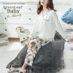 マタニティライフを優雅に彩る、シックなフラワープリントパジャマ