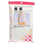 手術後や出産前後に最適！ピップヘルス腹帯の魅力