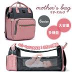 便利でおしゃれ！多機能マザーズバッグで子育てをもっと楽に