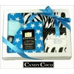 ママと赤ちゃんが嬉しい！キャンディココの出産祝いギフトセット（男の子用）