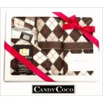 出産祝いに最適！女の子向けブラウンアーガイル4点ギフトセット