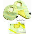 出産祝いにぴったり！キャンディココの上品なリバーシブルスタイ