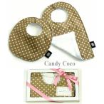 キャンディココのリバーシブルスタイでおしゃれ＆快適な育児を